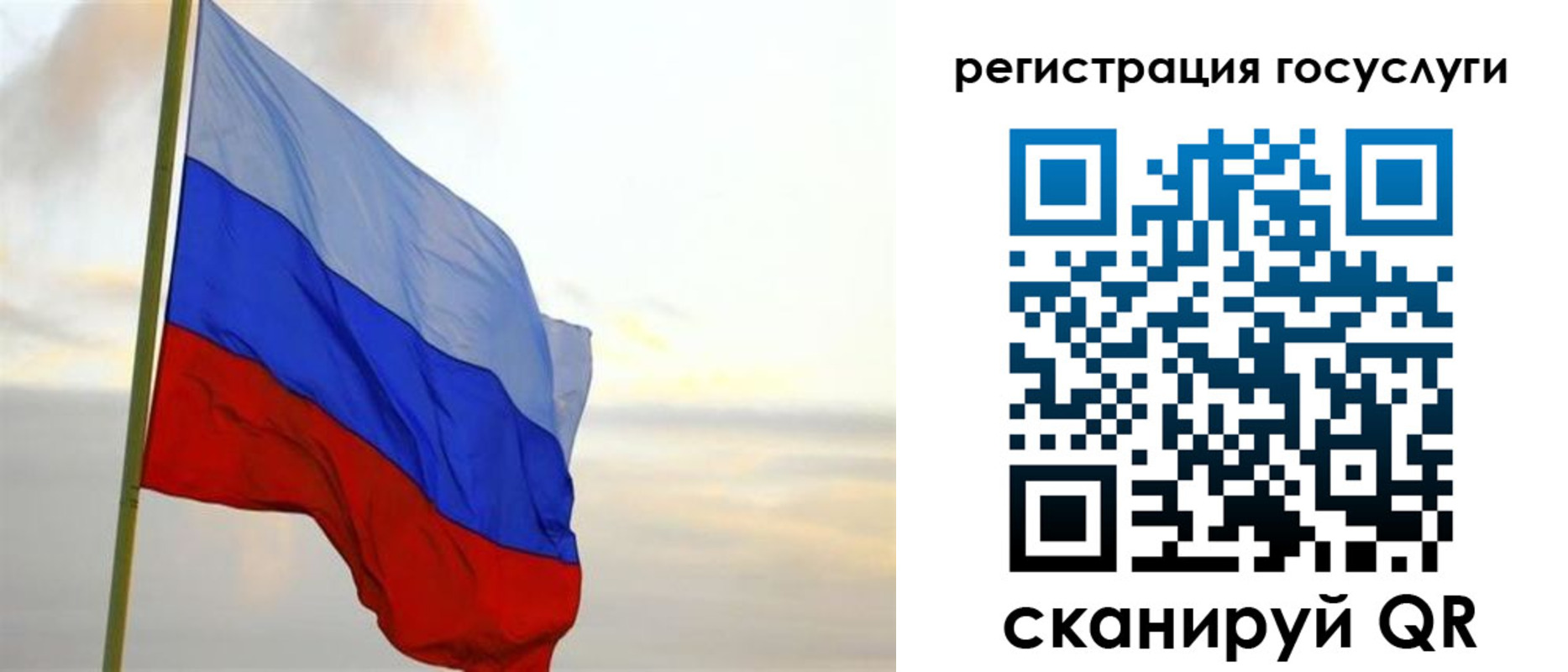 форма 3 в Павлово