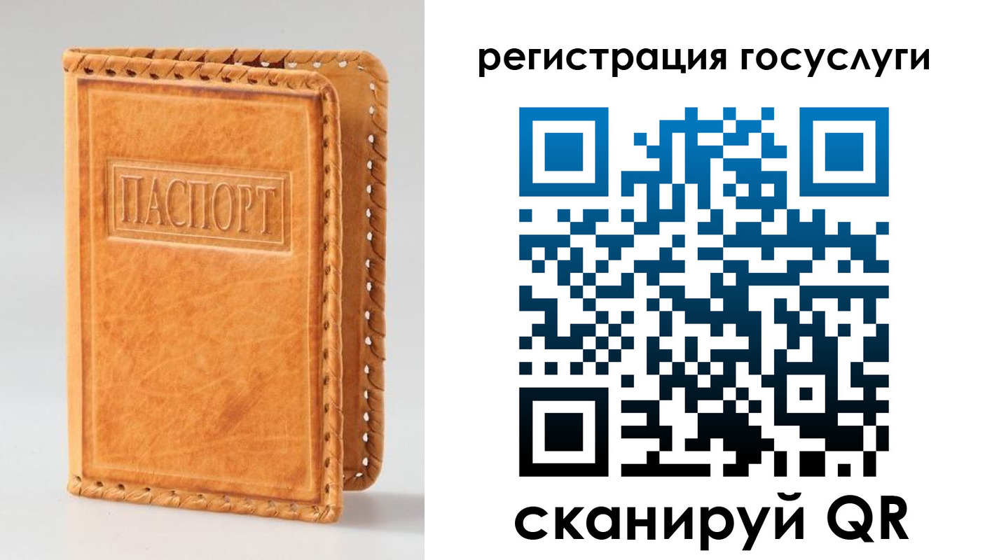 прописка от собственника в Павлово