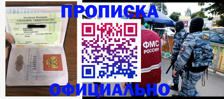 регистрация для дет. сада в Павлово